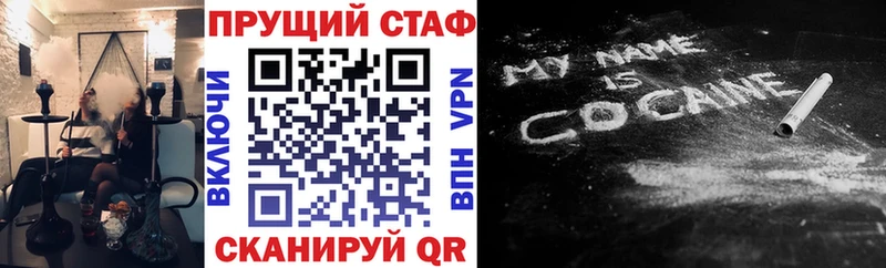 Наркотические вещества Калач-на-Дону Галлюциногенные грибы  Бошки Шишки  COCAIN  СК  МЕФ  Гашиш 