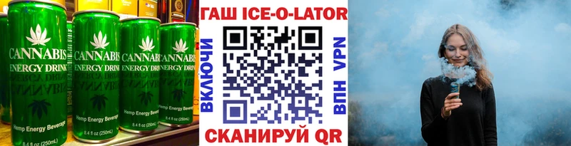 Еда ТГК конопля  Калач-на-Дону 