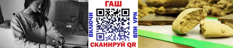 площадка телеграм  Калач-на-Дону  ГАШ гашик  где продают наркотики 
