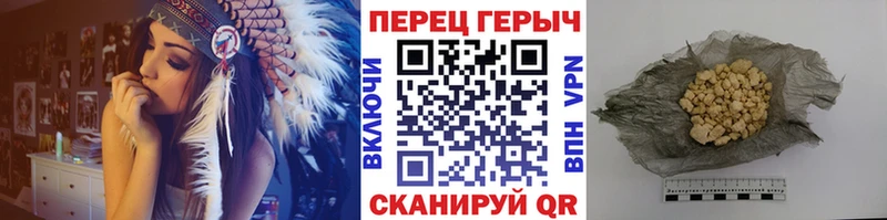ГЕРОИН белый  это клад  Калач-на-Дону 