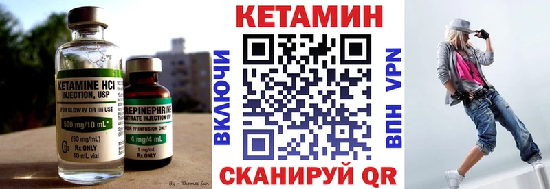 Кетамин ketamine  KRAKEN ONION  Калач-на-Дону  купить  цена 