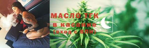 героин Бугульма