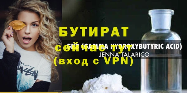 ALPHA-PVP Верхнеуральск