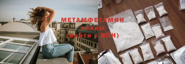 кокаин перу Верхний Тагил