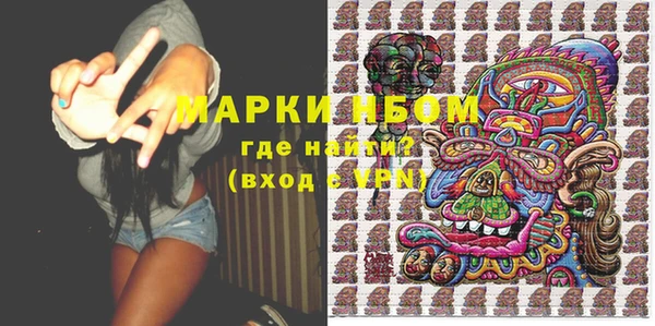 mdma Бронницы