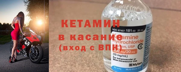 винт Бородино