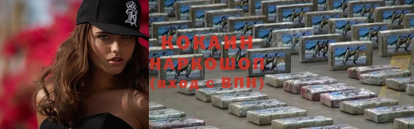 героин Бугульма