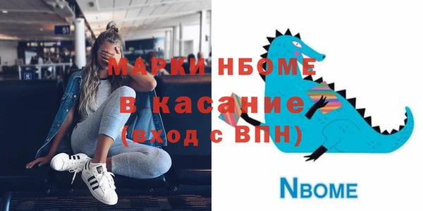 героин Бугульма