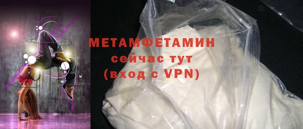 кокаин перу Верхний Тагил