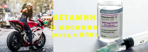 героин Бугульма