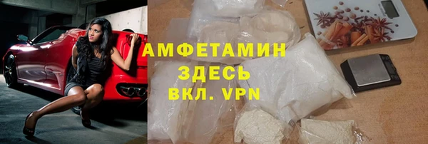 винт Бородино