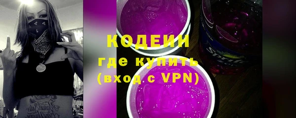 героин Бугульма