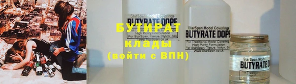 прущие грибы Верея