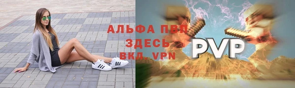 ALPHA-PVP Верхнеуральск