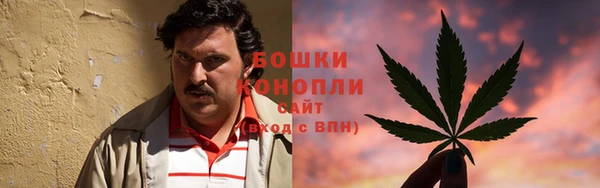 mdma Бронницы