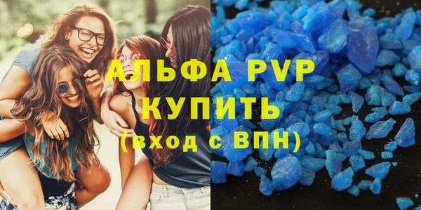 винт Бородино
