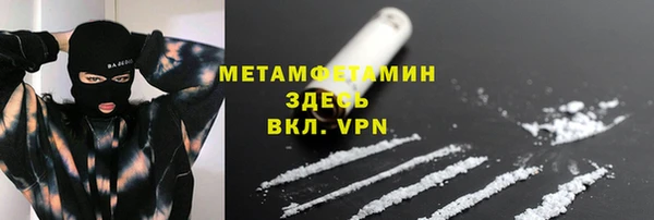 кокаин перу Верхний Тагил