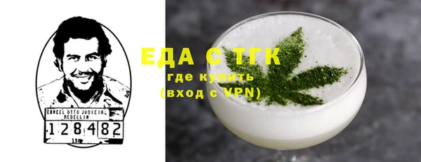 винт Бородино