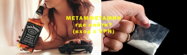 ALPHA-PVP Верхнеуральск