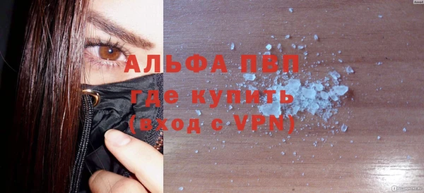 героин Бугульма