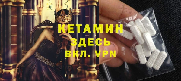 ALPHA-PVP Верхнеуральск