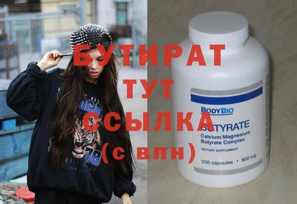 прущий лед Беломорск