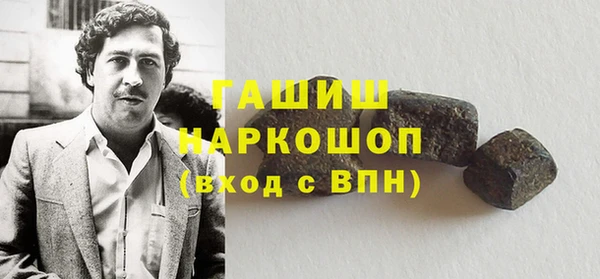 героин Бугульма