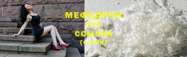 винт Бородино