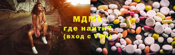 героин Бугульма