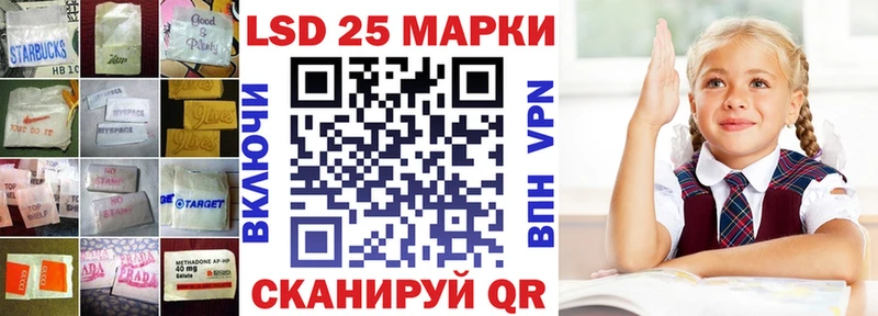 LSD-25 экстази кислота  Калач-на-Дону 