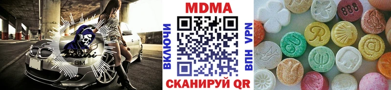 МДМА кристаллы  продажа наркотиков  Калач-на-Дону 
