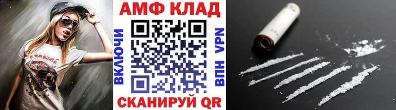 Первитин мет  Калач-на-Дону 