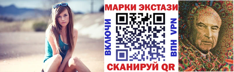 Марки 25I-NBOMe 1,8мг  kraken ONION  Калач-на-Дону 
