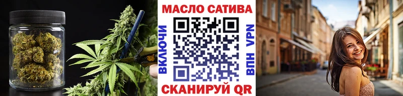 ТГК концентрат  mega ссылка  Калач-на-Дону 